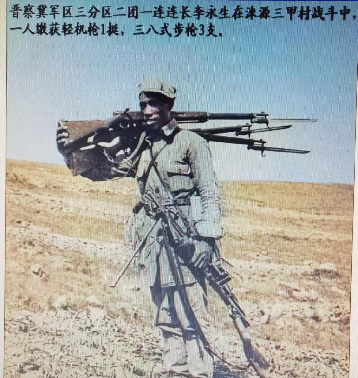吕俊生如果授衔是什么军衔(1)