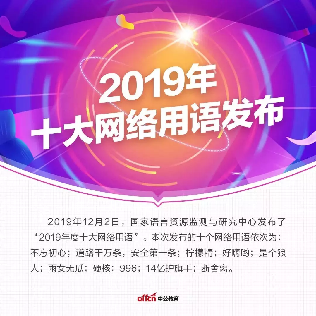 噶是什么意思网络用语怎么说(1)