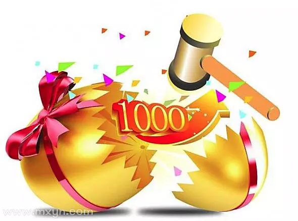 周公解梦梦到自己中奖24000了怎么回事啊(3)