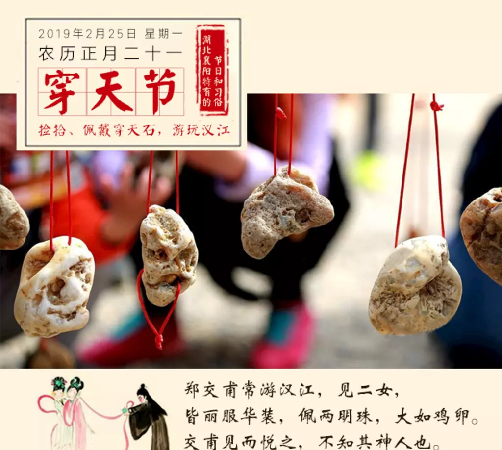 2000年正月二十一生的男孩命运如何呢(2)