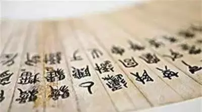 易经里名字总笔画29画的意思是什么解释呢(2)