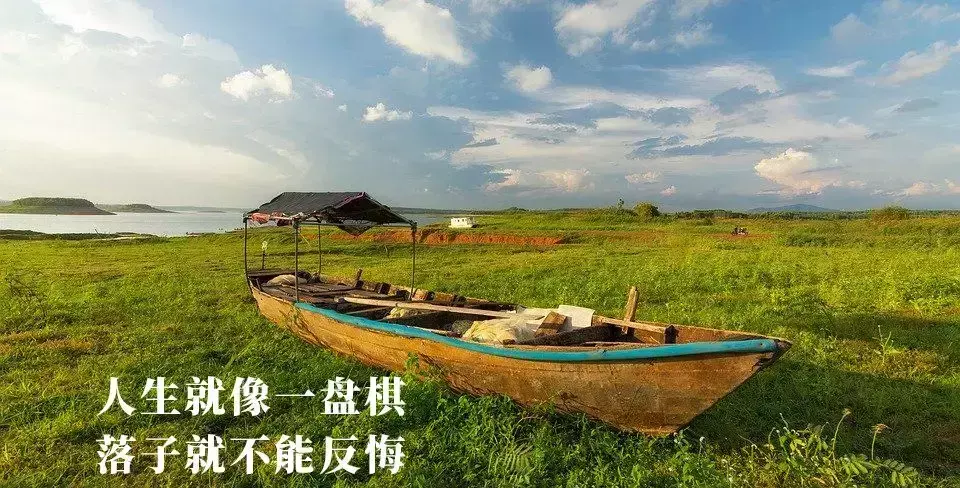 2020年1月11日农历是什么日子(3)