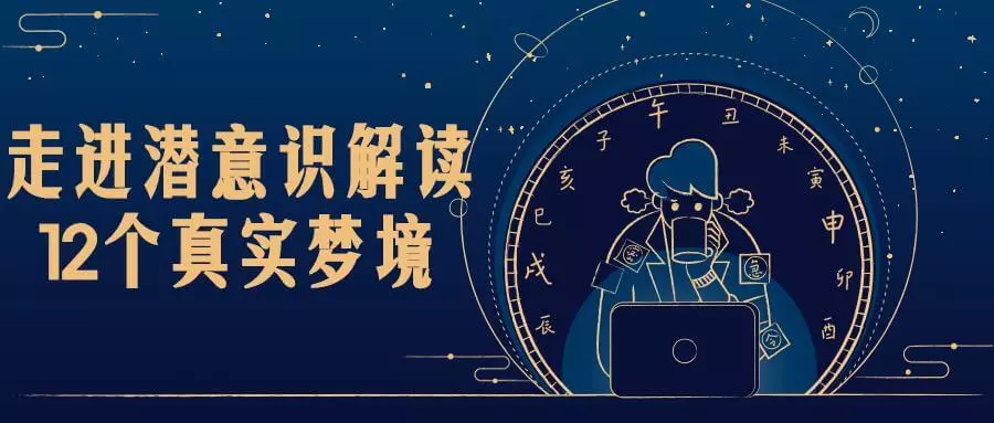 梦见黑色棺材是什么预兆周公解梦女人(2)