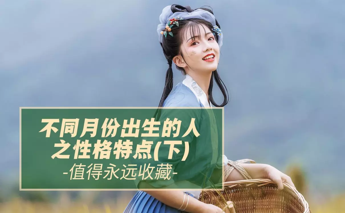 属羊的阴历十二月出生的命运如何呢(3)