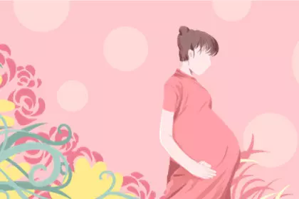 周公解梦梦见别人怀孕快生小孩什么意思啊女生(1)