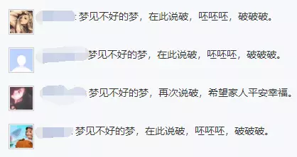 梦见给电瓶车充电什么意思呀周公解梦(18)