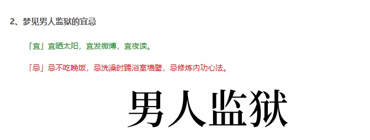 梦见给电瓶车充电什么意思呀周公解梦(7)