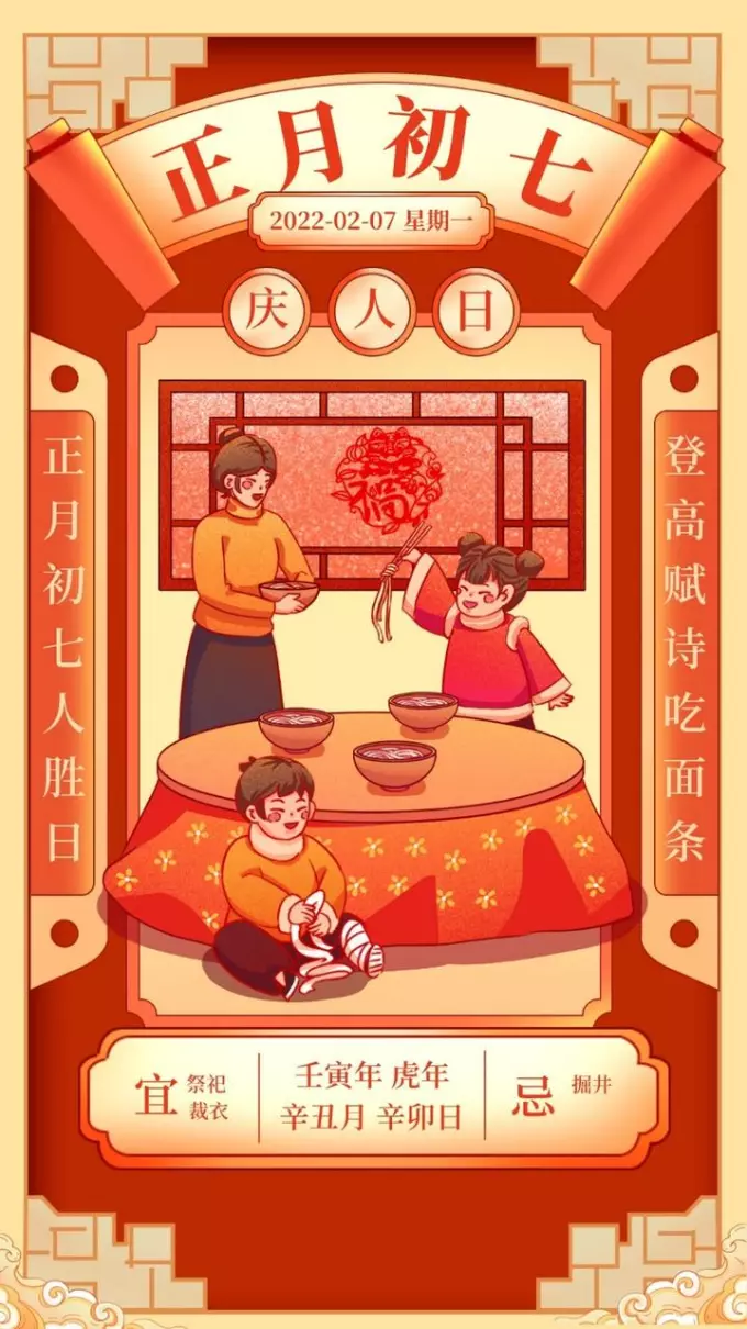 农历四月初七属猴的人运势如何呢女孩(2)