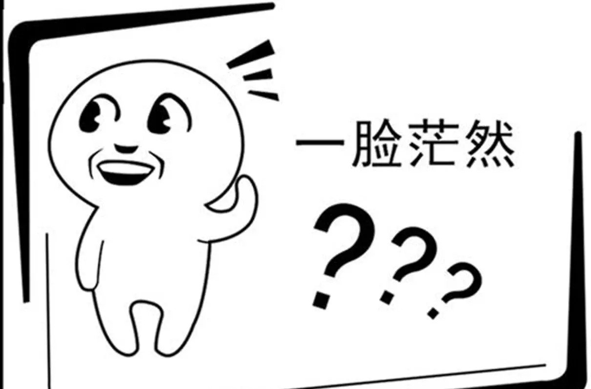 整个人都懵了是什么意思(1)