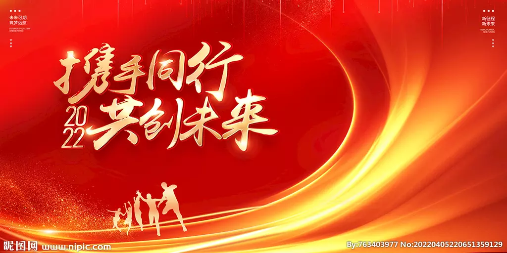 为什么构建人类命运共同体是符合时代潮流的(3)
