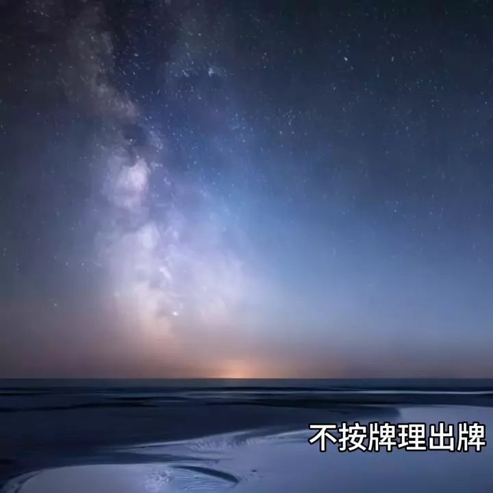 2004年8月29日出生是什么命(1)