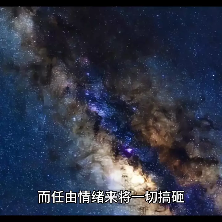 2004年8月29日出生是什么命(2)