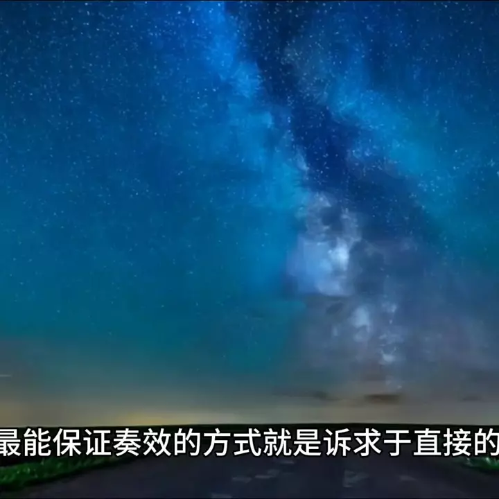 2004年8月29日出生是什么命(3)