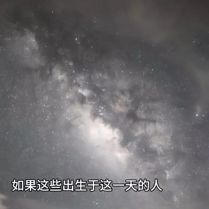 2004年8月29日出生是什么命(6)