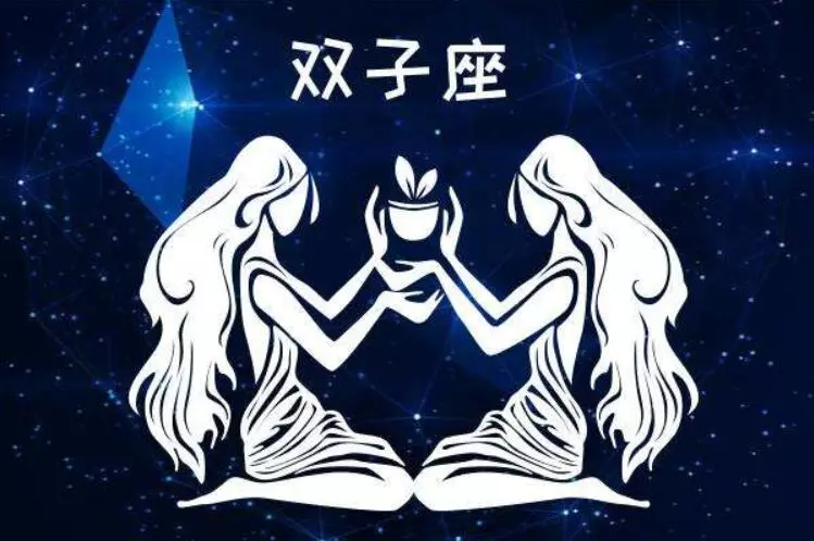 2004年6月7日出生的运势运程怎么样(2)