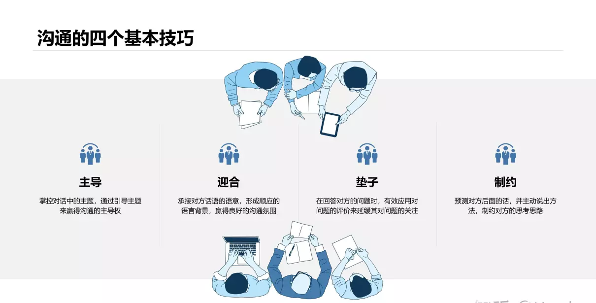 眼中钉肉中刺是什么意思(2)