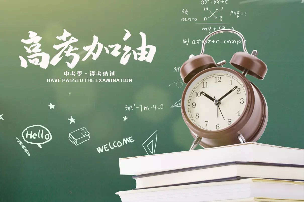眼中钉肉中刺是什么意思(3)