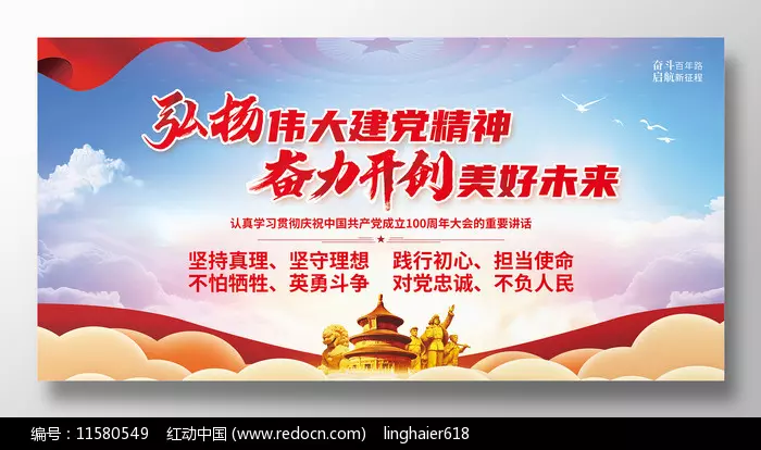 2020年6月26日是什么日子好不好(3)