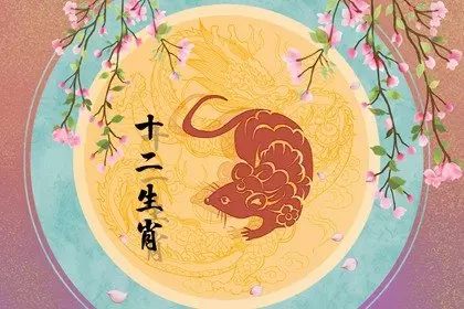 2022年7月12日生肖的运势(1)