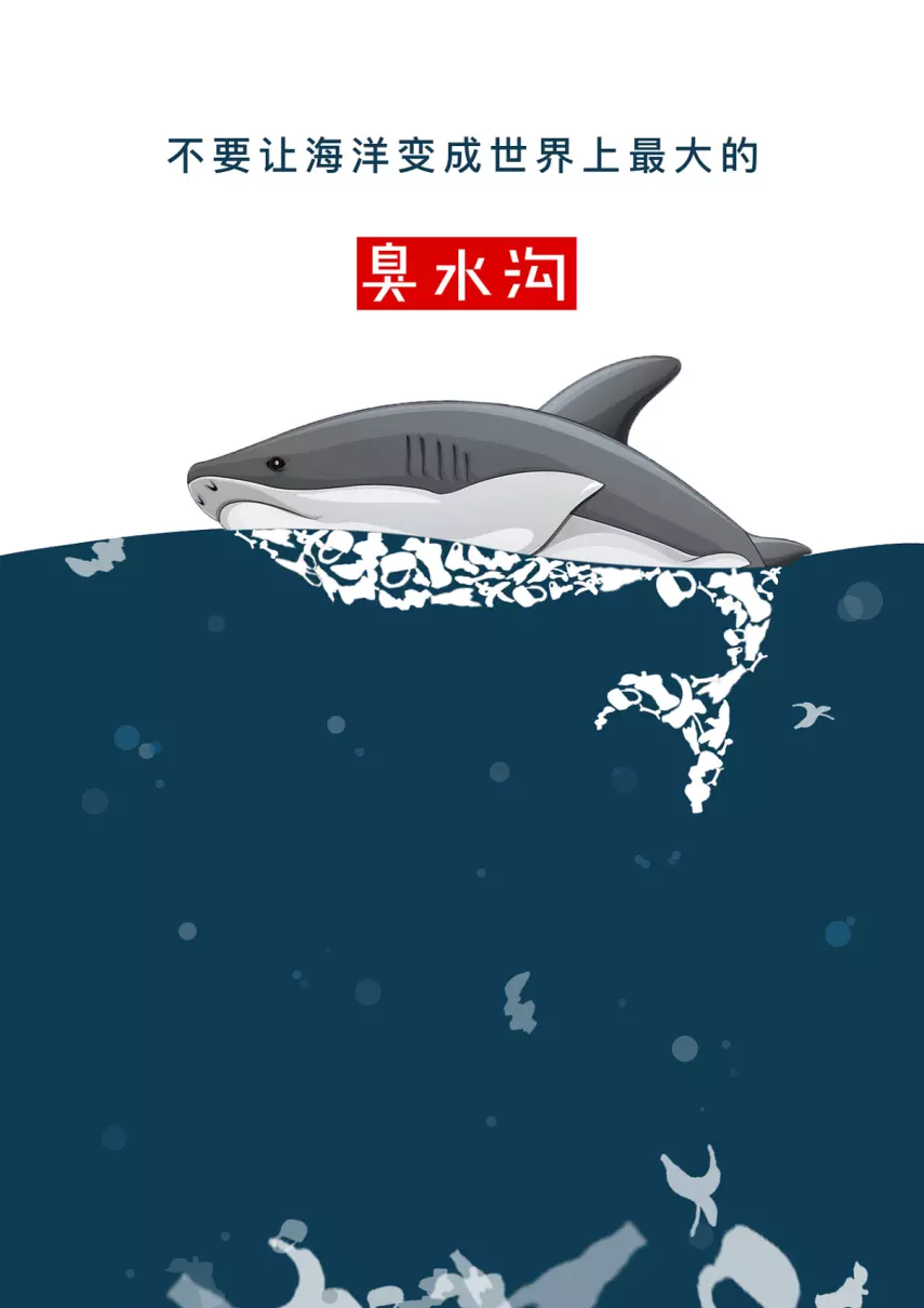 简述海洋经济发展与生态保护的关系(1)