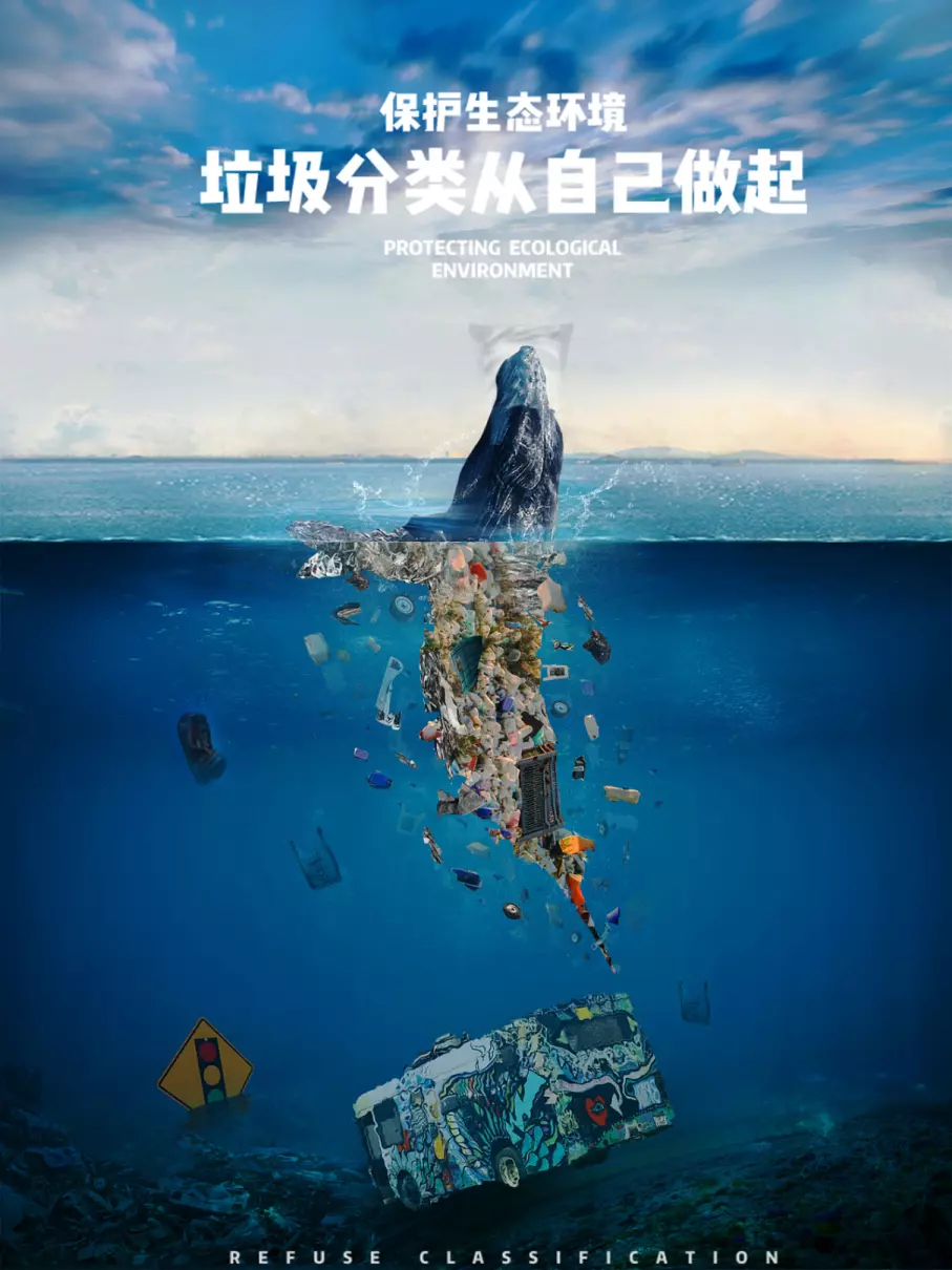 简述海洋经济发展与生态保护的关系(2)