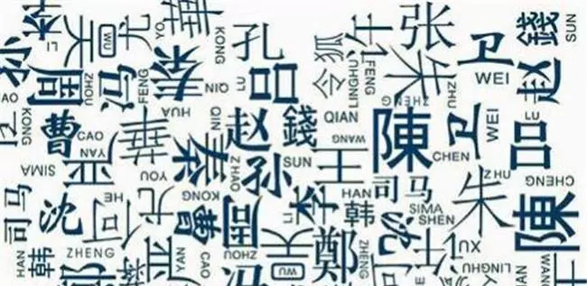 根据生辰八字给宝宝起名的会有很好的寓意吗(2)