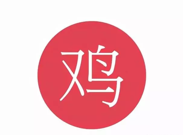 属虎人2022年农历三月的运势怎么样(9)