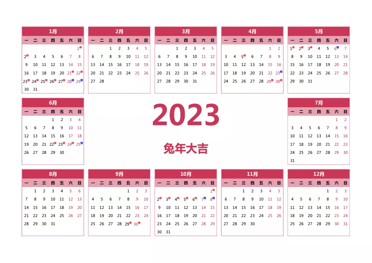 丁酉年生人的命运今年五月运气如何(1)