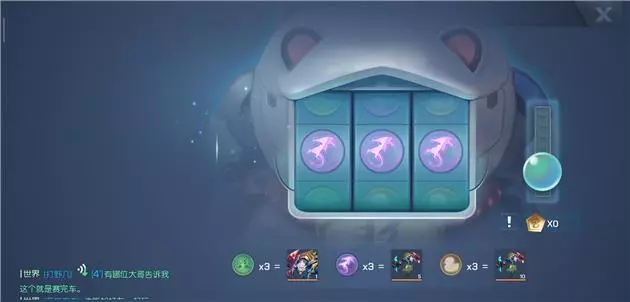 龙族幻想魔法占卜屋的兑换券怎么用不了(1)