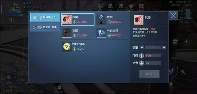 龙族幻想魔法占卜屋的兑换券怎么用不了(3)