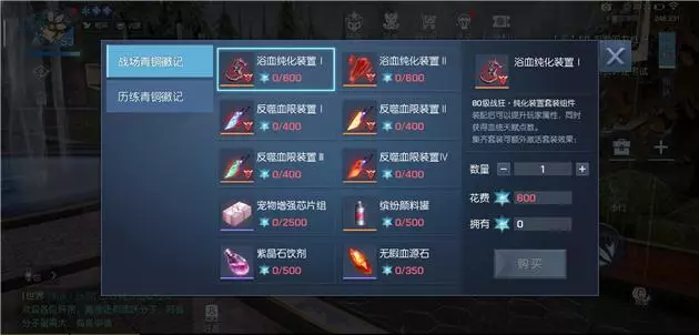 龙族幻想魔法占卜屋的兑换券怎么用不了(4)
