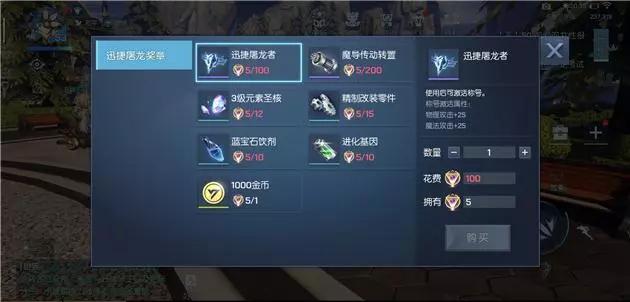 龙族幻想魔法占卜屋的兑换券怎么用不了(5)