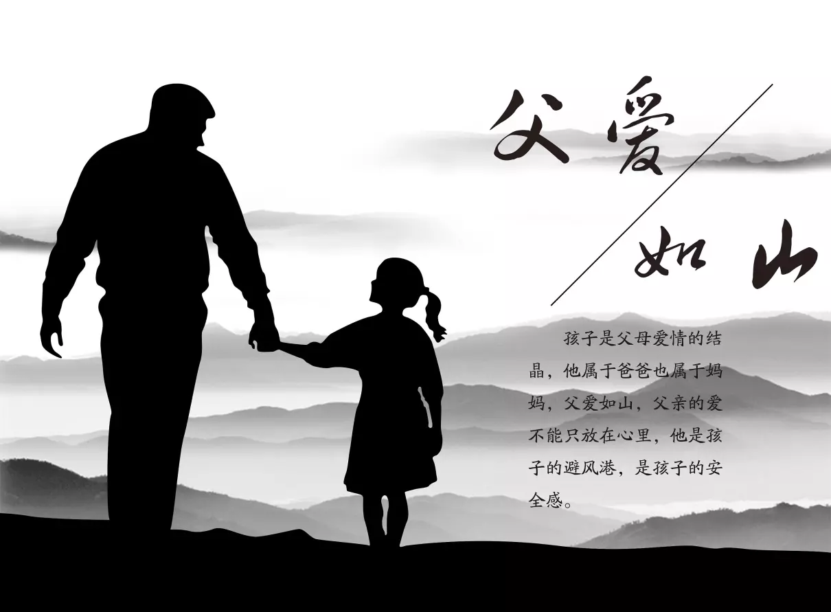 父子身份证号码后四位一样命运一样吗(1)