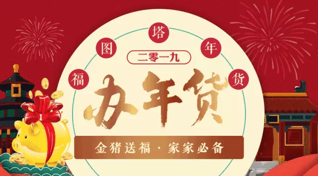 2021 年6 月12 日生肖运势如何(1)