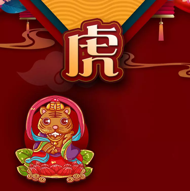98年虎今年运势怎么样能买房吗(3)