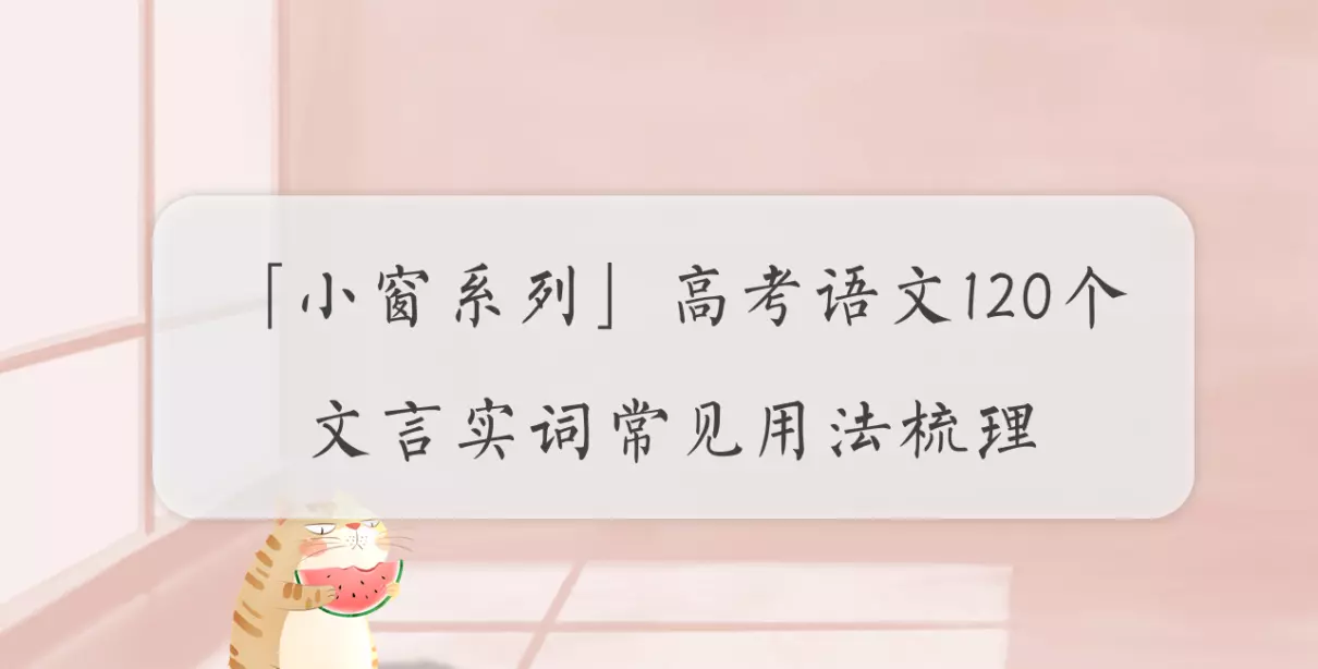 愿听差遣是什么意思(1)