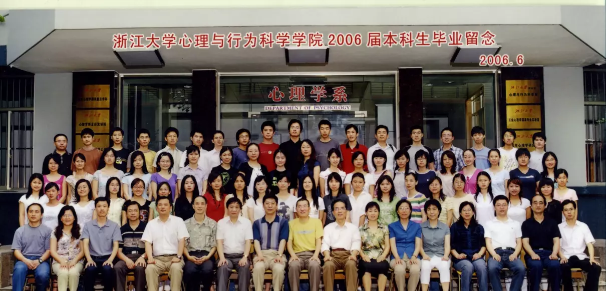 心理学于野是哪所大学的老师(1)