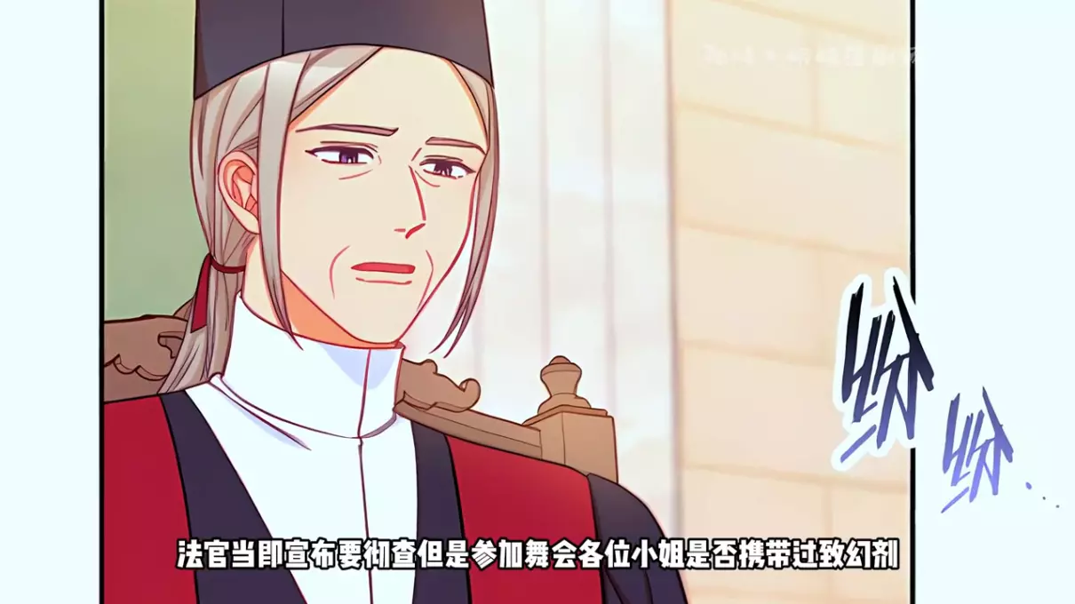 时光沙漏逆转命运的少女韩国原版(4)