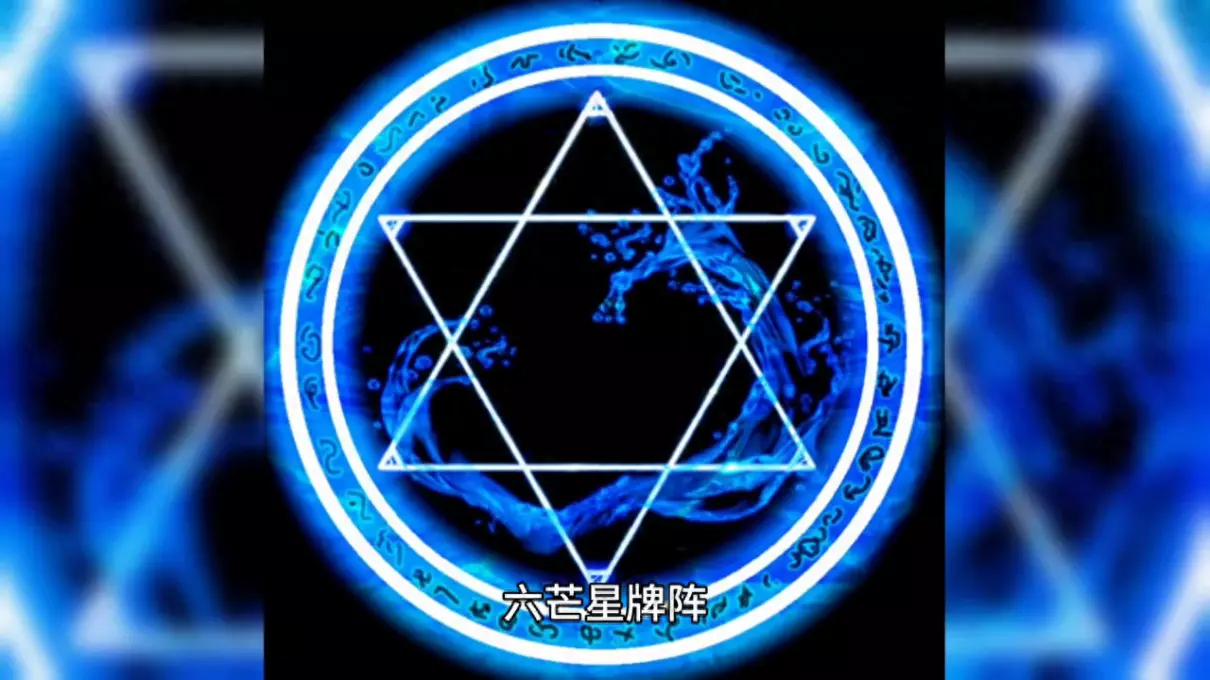 六芒星占卜法每张牌的含义是什么意思(1)
