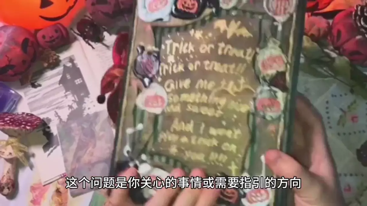 六芒星占卜法每张牌的含义是什么意思(3)