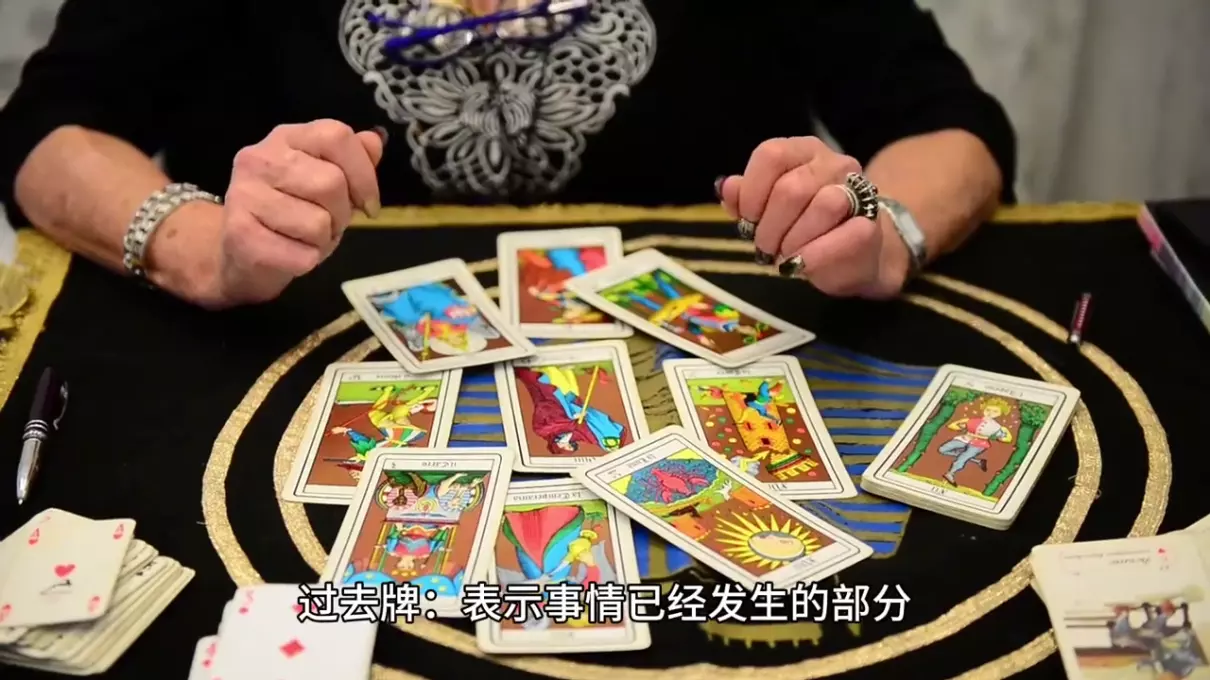 六芒星占卜法每张牌的含义是什么意思(4)