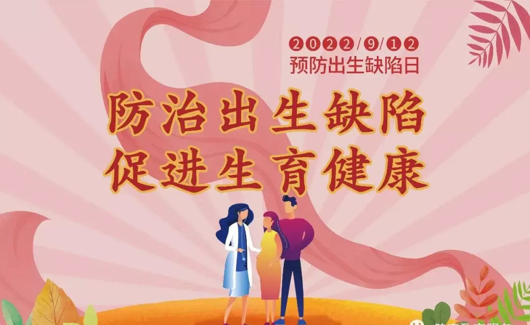 1990年8月份出生人的运势及运程(3)