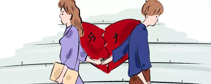 做梦梦到分手男友是什么征兆呢周公解梦(1)