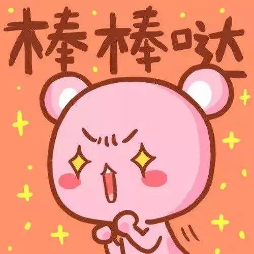 全国叫周霞的有多少人(2)