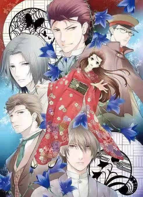 星座彼氏汉化psp(1)