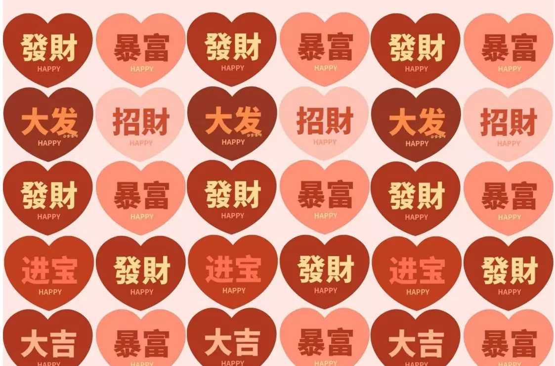 属龙76年12月的今年运程怎么样(4)