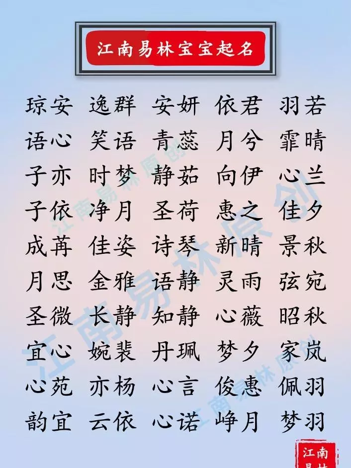 惠云的寓意是什么意思(4)