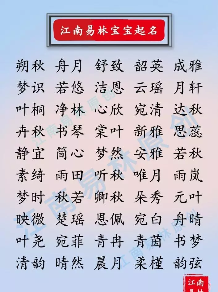 惠云的寓意是什么意思(5)