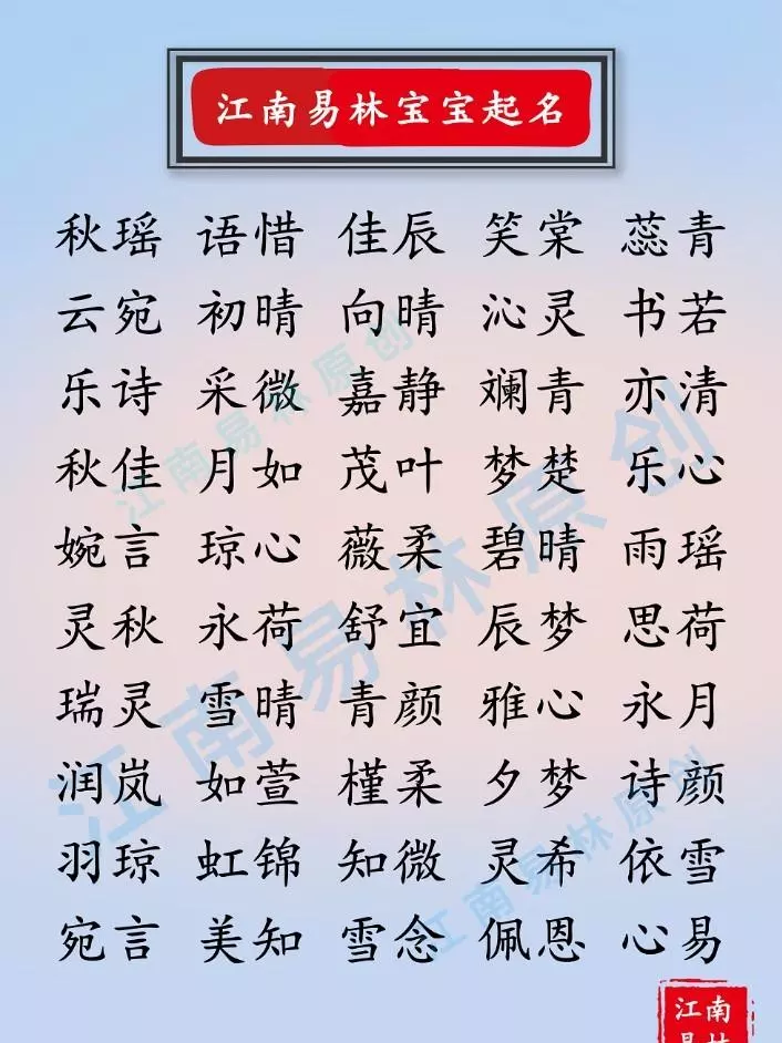 惠云的寓意是什么意思(6)