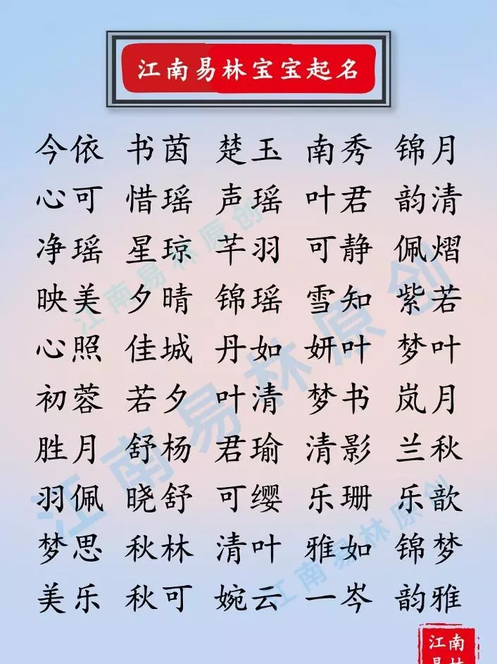 惠云的寓意是什么意思(7)